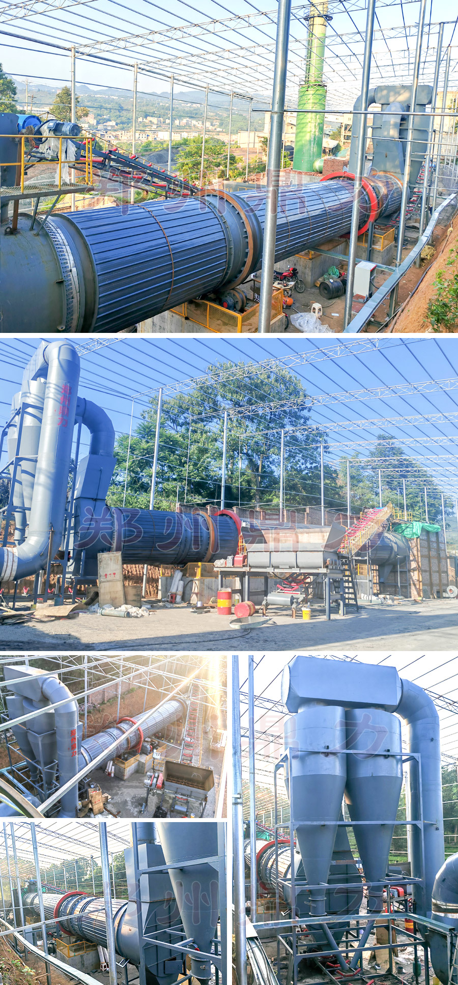 四川煤泥烘干機(jī)