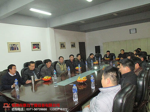 2014鼎力集團(tuán)茶話會(huì)