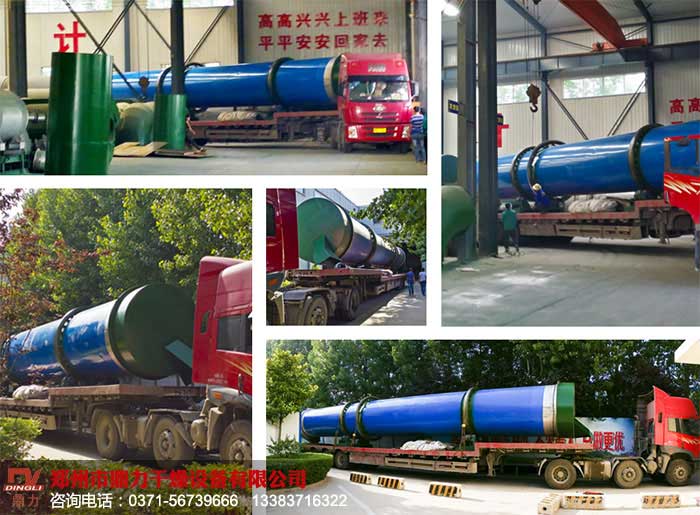 廣西膨潤土烘干機設(shè)備發(fā)貨現(xiàn)場