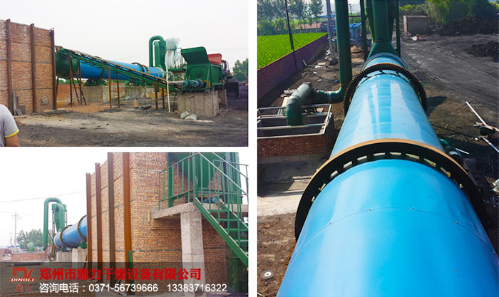 山西壽陽煤泥烘干機成功試機