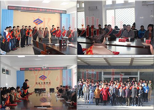 河南工業(yè)大學(xué)鼎力獎(jiǎng)學(xué)金發(fā)放儀式