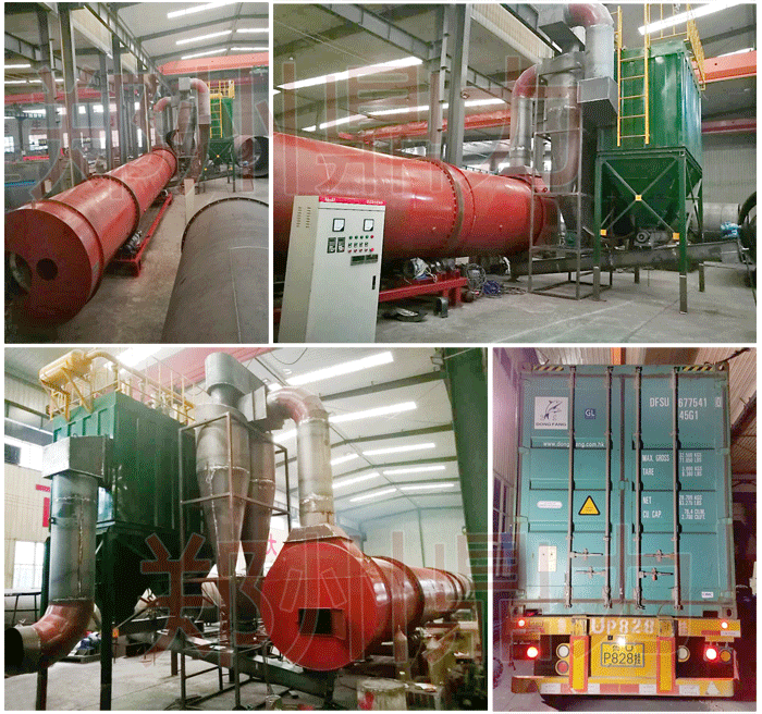 澳大利亞木薯渣烘干生產(chǎn)線發(fā)貨現(xiàn)場(chǎng)