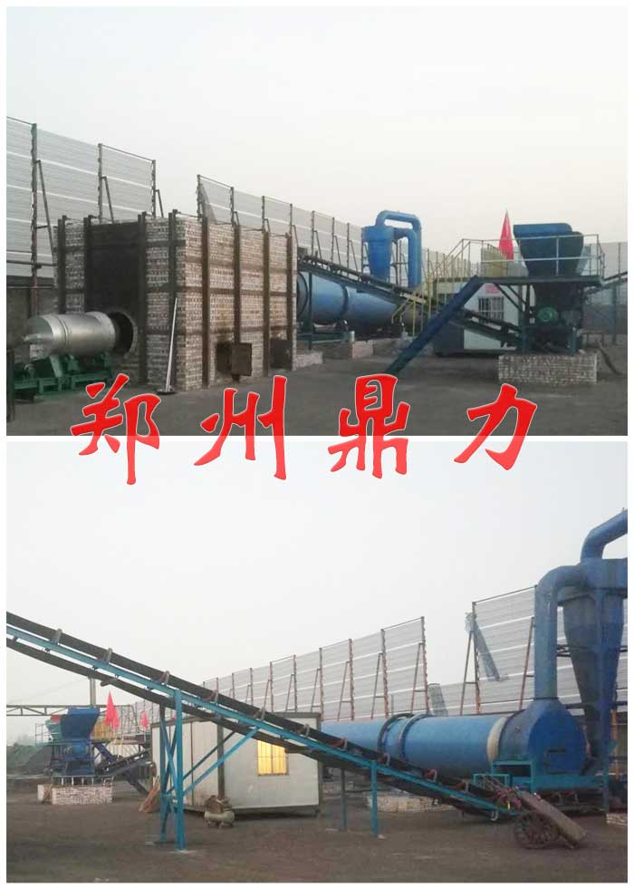煤泥烘干機
