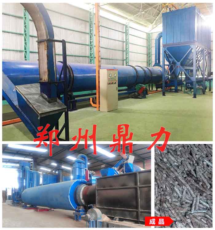 木屑烘干設(shè)備生產(chǎn)現(xiàn)場(chǎng)