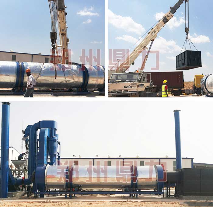 尼日利亞啤酒糟烘干機(jī)設(shè)備安裝現(xiàn)場