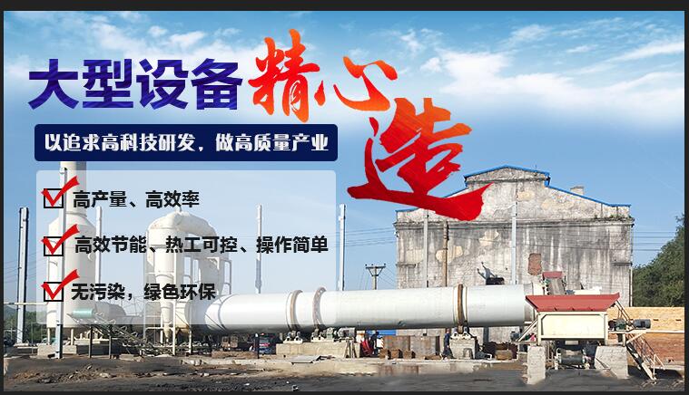 煤炭烘干機(jī)