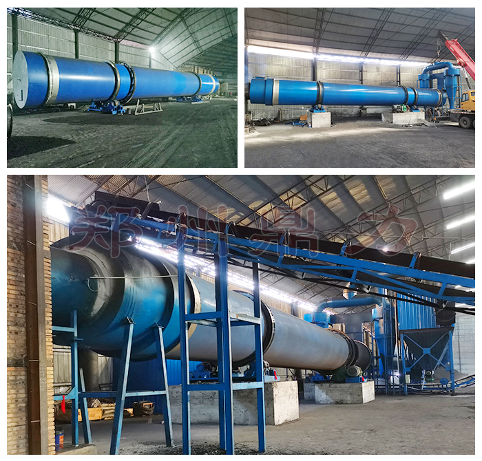 山西煤泥烘干機